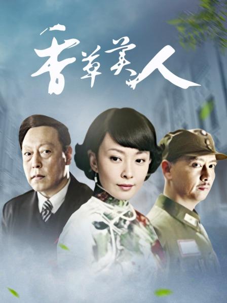 花椒极品美女 君君乖咯 土豪高价定制 [6V/144M]